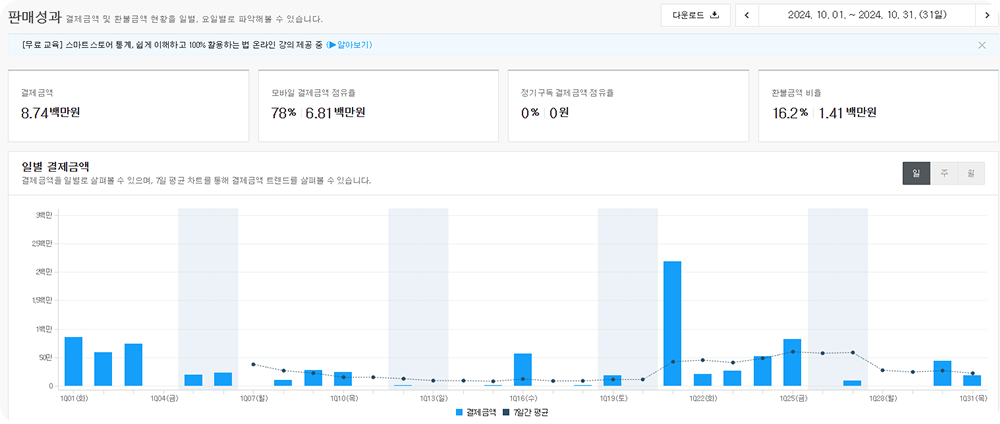 기존