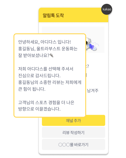 리뷰 작송톡